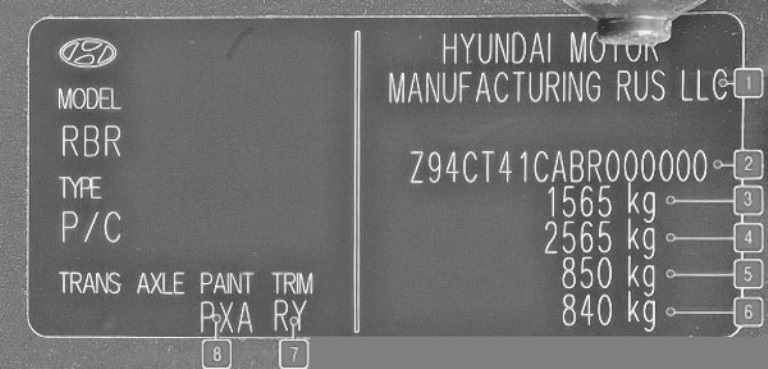 Идентификационная табличка автомобиля Hyundai Solaris
