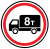 Движение грузовых автомобилей запрещено.